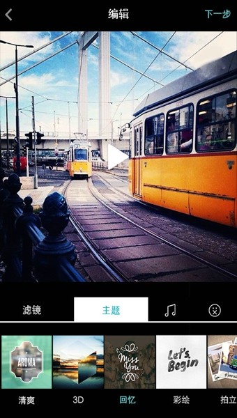 喜瓜相机APP