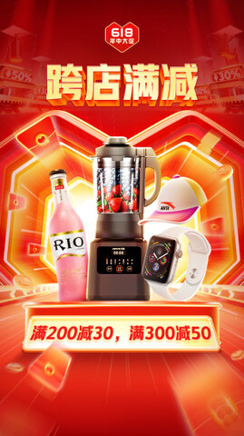 拼多多2023APP