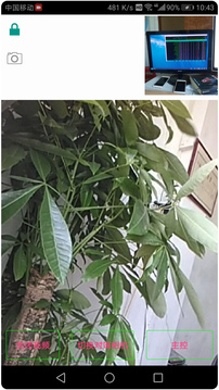 慧眼卫士APP