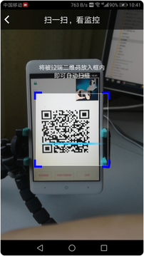 慧眼卫士APP