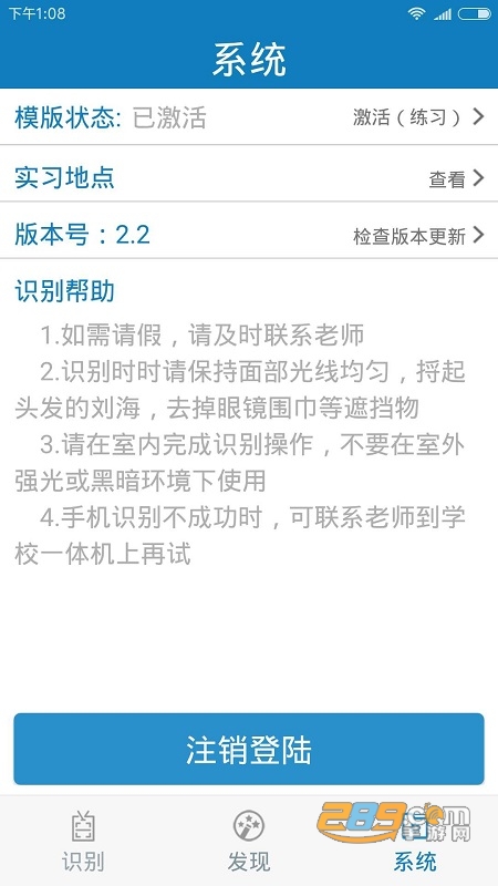 郑州资助通appAPP