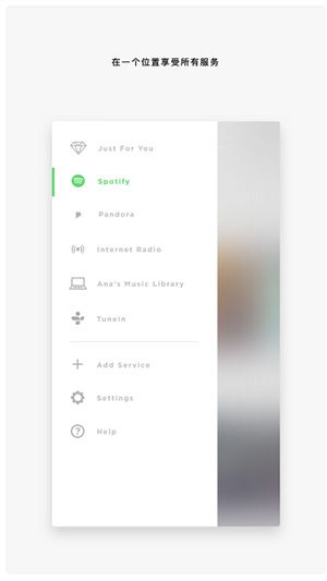 SoundTouchAPP