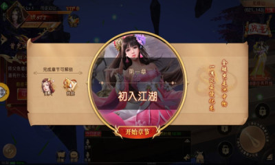 五王之怒游戏
