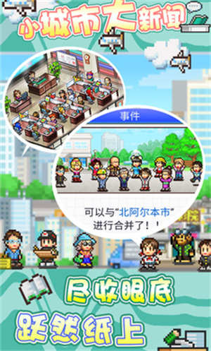 灵犀出版社物语app游戏