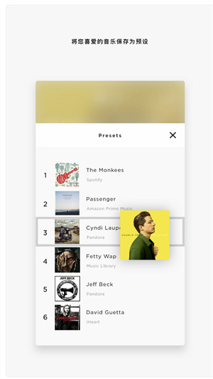 SoundTouchAPP