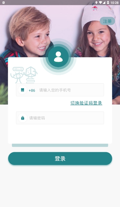 天人智慧APP