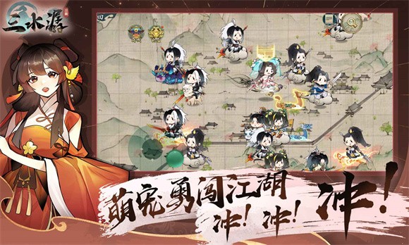 三水潺游戏