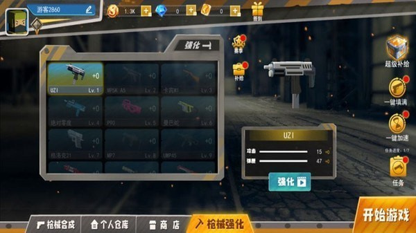 和平勇士app游戏