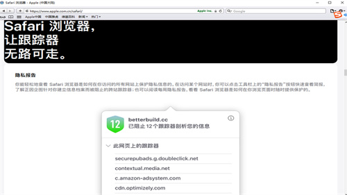 safari浏览器手机版APP