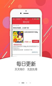 娜姐帮APP