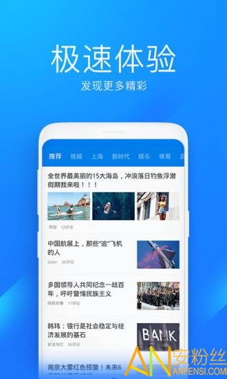 2023wifi万能钥匙APP