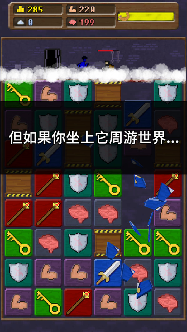 快来造船吧游戏