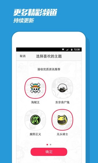 画皮皮手机版APP