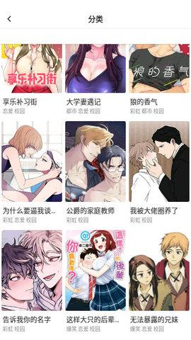 潘多拉魔盒手机版APP
