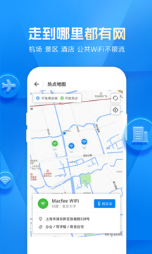 2023年APP