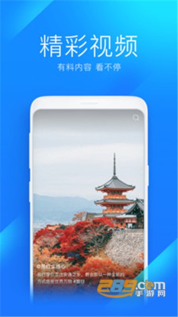 2023万能钥匙wifiAPP