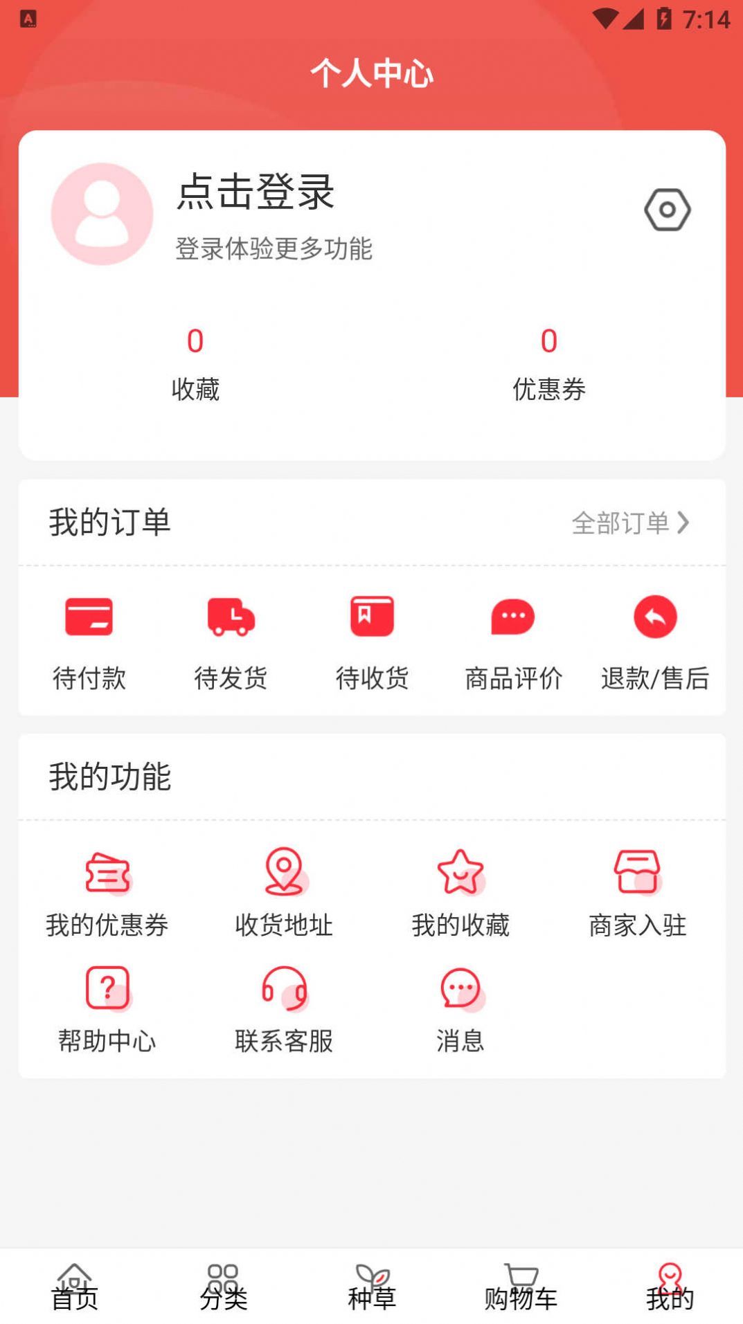 拉手易购APP