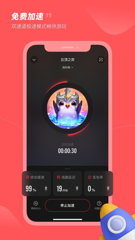 小黑盒软件APP