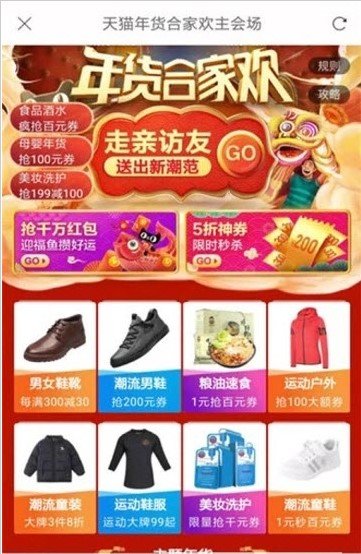 淘蜜APP