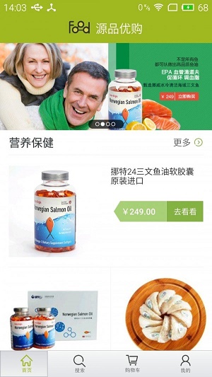 券大娘APP