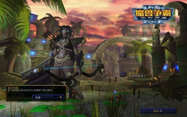 魔兽争霸3手机版游戏