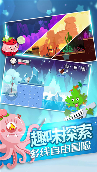 史小坑的黑暗料理app游戏
