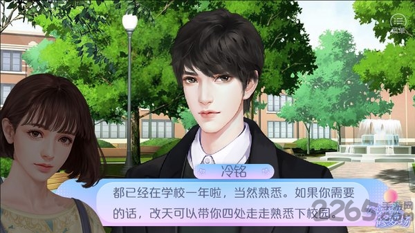 女寝皆是修罗场游戏