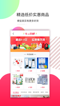 宅喵生活APP