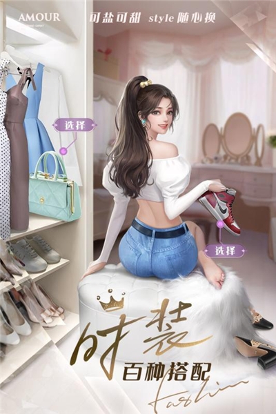 一千克拉女王手游游戏