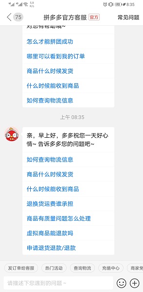 2021APP