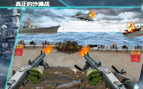 呼叫的海滩防御游戏游戏