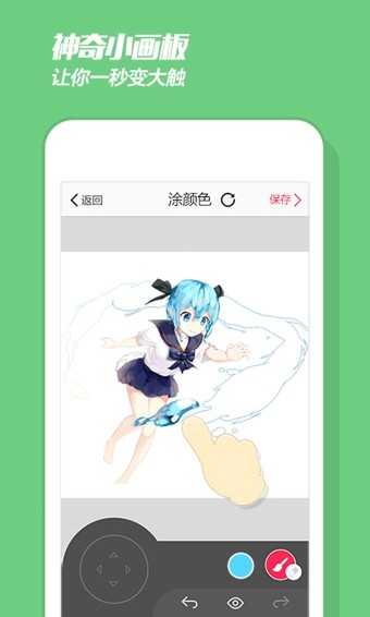 画皮皮手机版APP