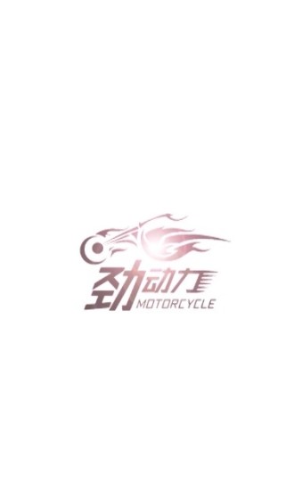 劲动力摩托APP