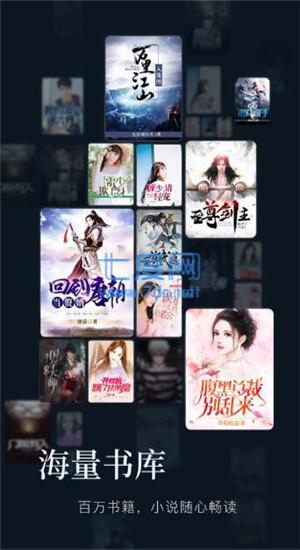 笔趣阁正版无广告APP