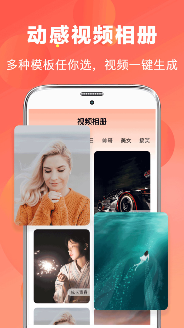 ai软件APP