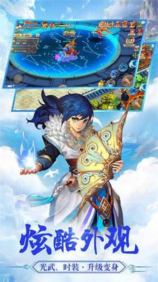 山海经异兽录正版游戏