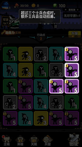 冲冲军团正式版游戏