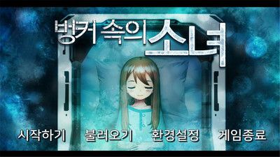 沙坑里的少女小米正式版游戏