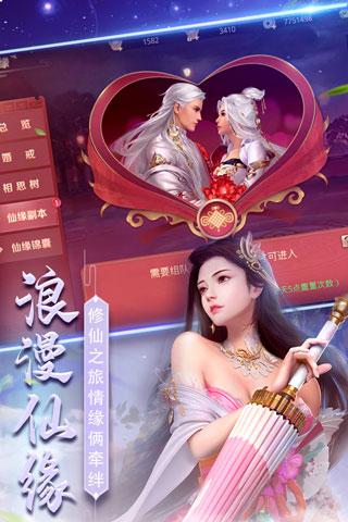 星天乐园游戏游戏