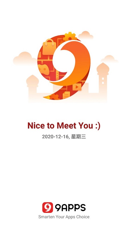 9s中文版下载APP