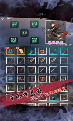 百层妖塔正式版游戏