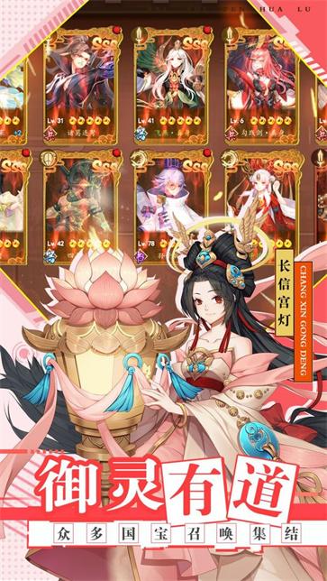 百世文华录正式版APP