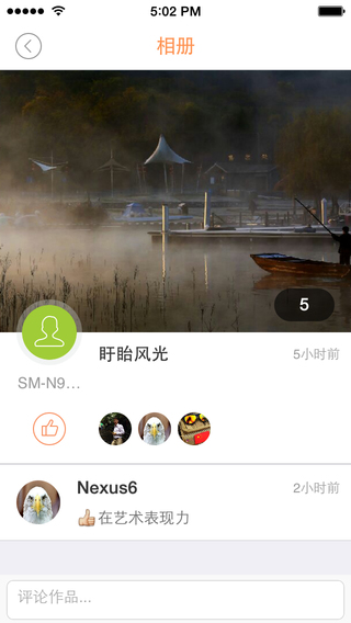 首度摄影APP