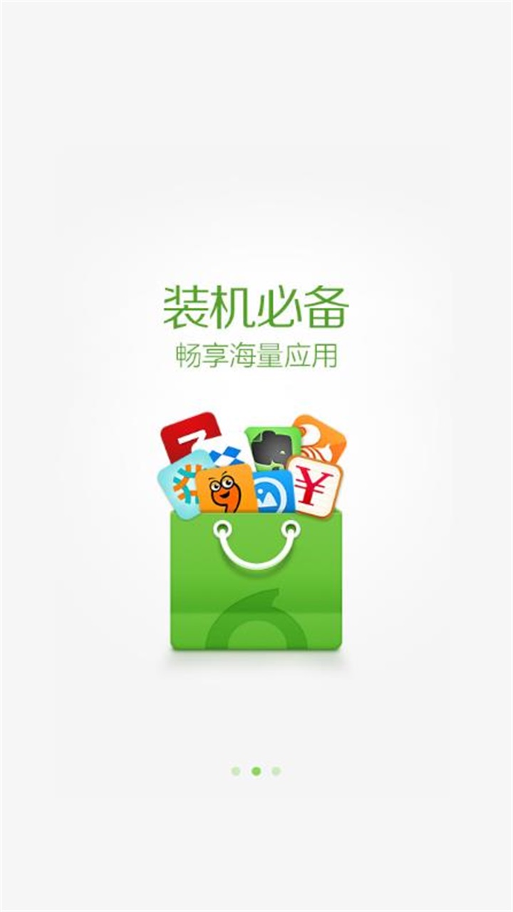 来电通appAPP