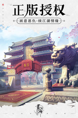 杯莫停手游游戏