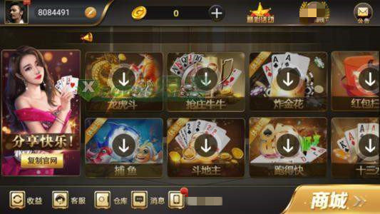 澳门棋牌电子游戏