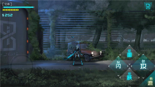 艾希官方游戏