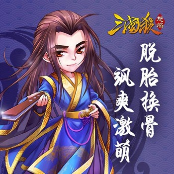 怒焰游戏游戏