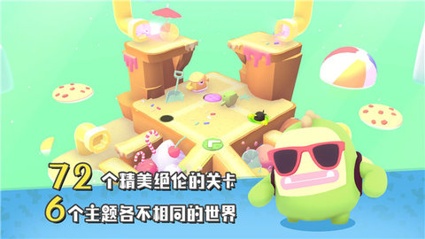 萌宝比特app游戏