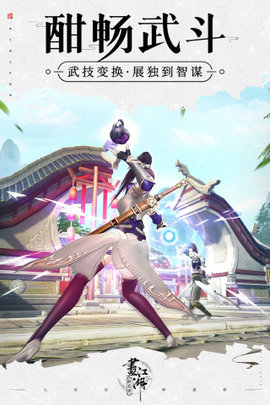 杯莫停手游游戏
